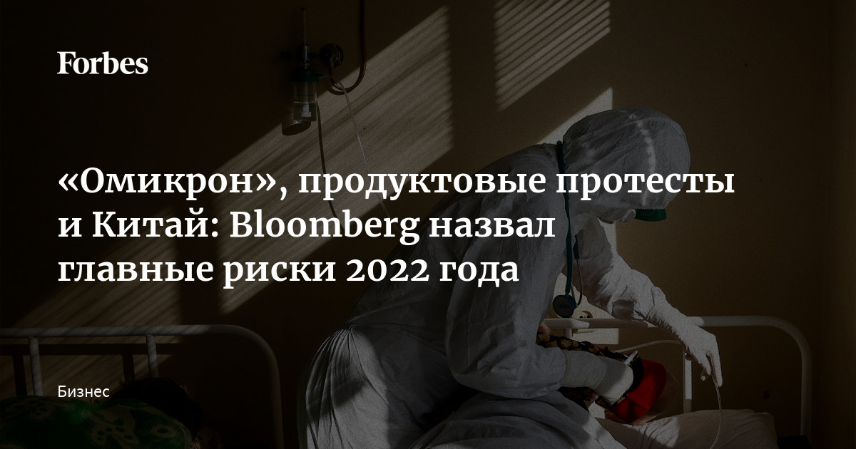 Новый Вирус В Китае 2022 Год Новый Вирус В Китае 2022 Год